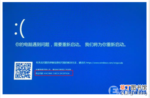电脑总是蓝屏最简单的解决方法 电脑蓝屏如何恢复