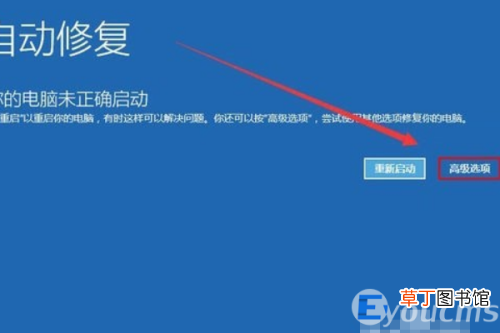 win10频繁蓝屏重启怎么解决 win10开机蓝屏无限重启