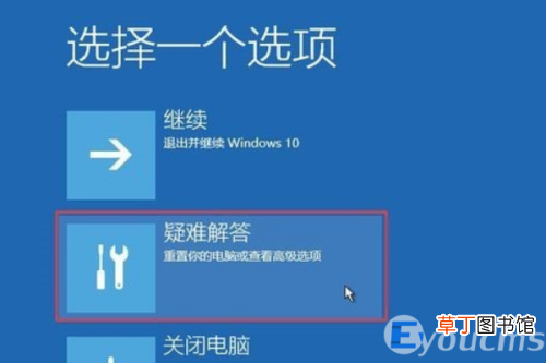 win10频繁蓝屏重启怎么解决 win10开机蓝屏无限重启