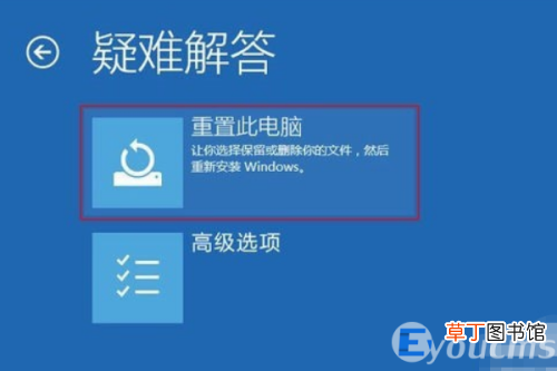win10频繁蓝屏重启怎么解决 win10开机蓝屏无限重启