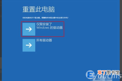 win10频繁蓝屏重启怎么解决 win10开机蓝屏无限重启