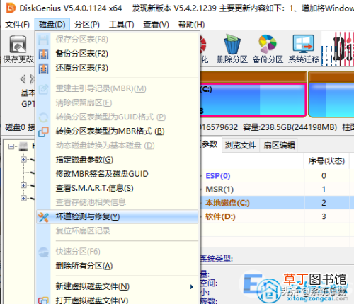 电脑开机后蓝屏最简单的解决方法 电脑每次开机都蓝屏