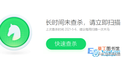 电脑开机后蓝屏最简单的解决方法 电脑每次开机都蓝屏