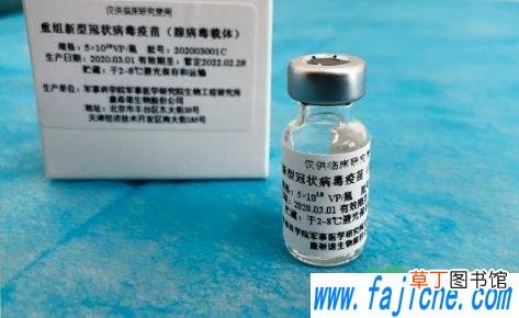 打新冠疫苗能输液吗 打了新冠疫苗可以打点滴吗