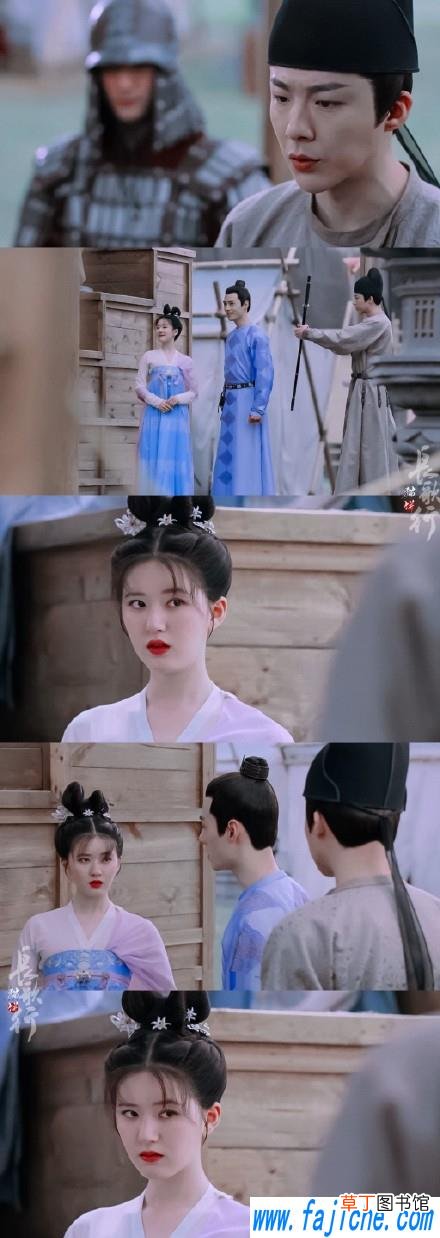 大灰狼和小白兔的CP你磕到了吗 长歌行皓都李乐嫣cp壁纸高清