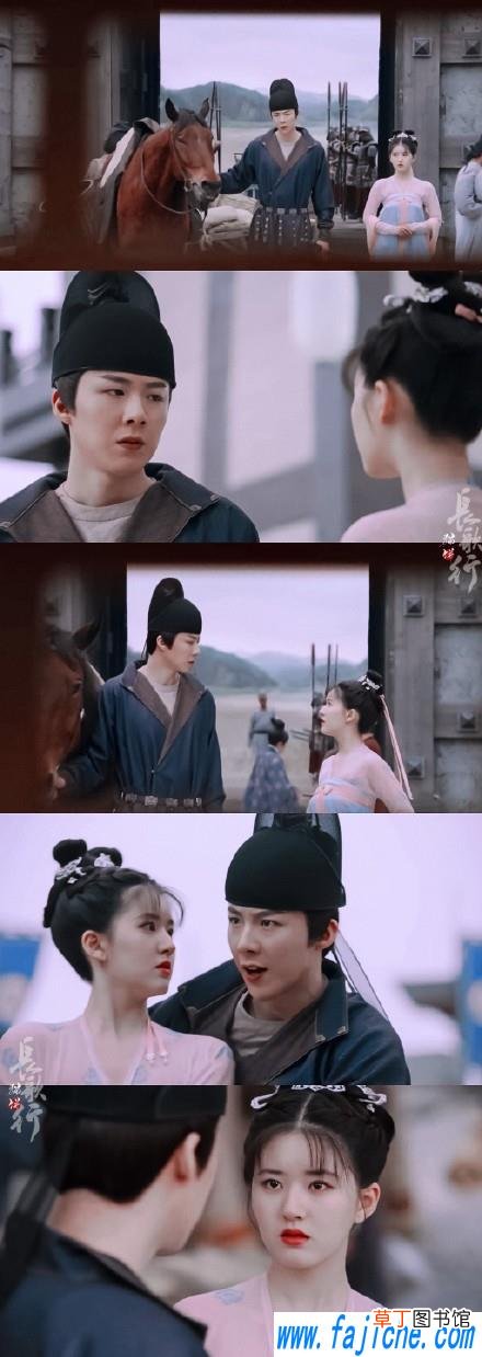 大灰狼和小白兔的CP你磕到了吗 长歌行皓都李乐嫣cp壁纸高清