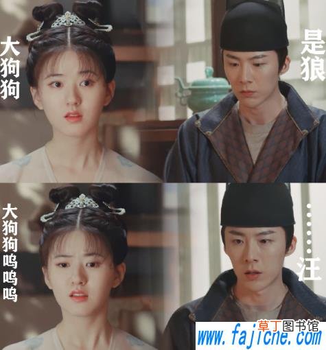 大灰狼和小白兔的CP你磕到了吗 长歌行皓都李乐嫣cp壁纸高清