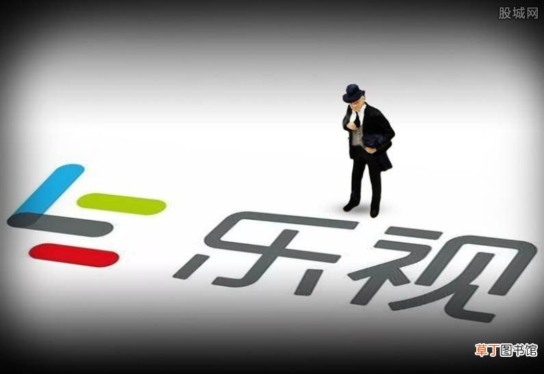 受益人真的是贾跃亭吗? 乐视成立新公司