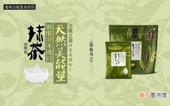 美肌之匙面膜粉的危害