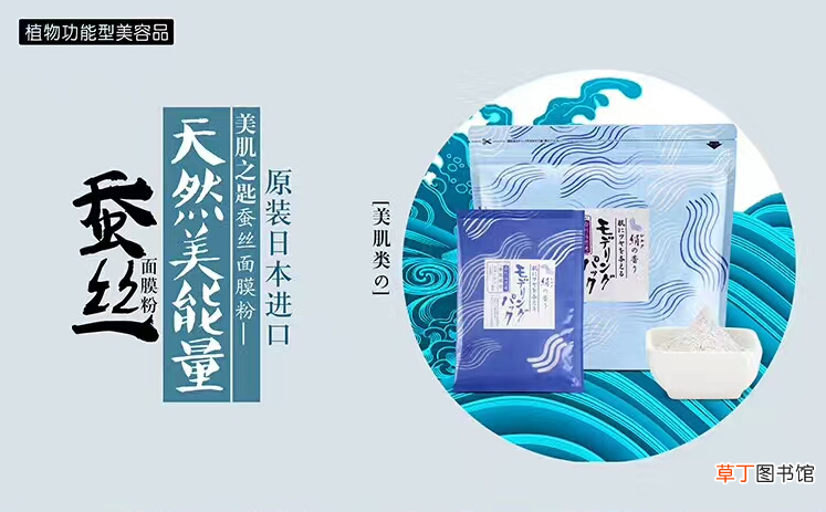美肌之匙面膜粉的危害