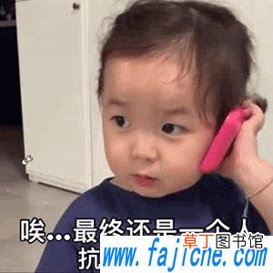 抖音热梗是有人压你手了吗表情包分享无水印 是有人压你手了吗啥梗什么意思