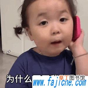 抖音热梗是有人压你手了吗表情包分享无水印 是有人压你手了吗啥梗什么意思