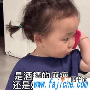 抖音热梗是有人压你手了吗表情包分享无水印 是有人压你手了吗啥梗什么意思