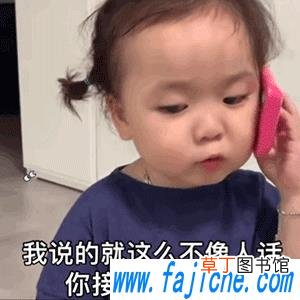 抖音热梗是有人压你手了吗表情包分享无水印 是有人压你手了吗啥梗什么意思