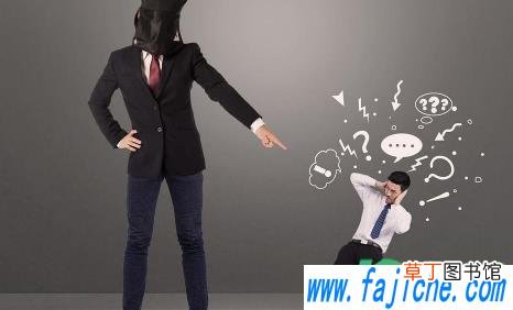 一般急辞工扣多少工资 一般急辞工几天可以走