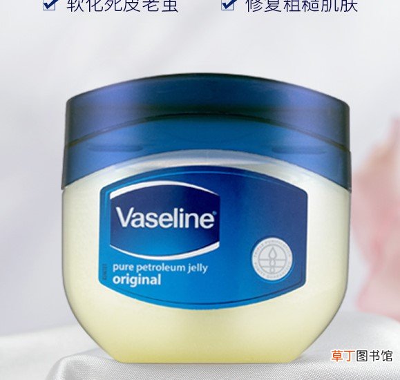 凡士林加维生素e做眼霜