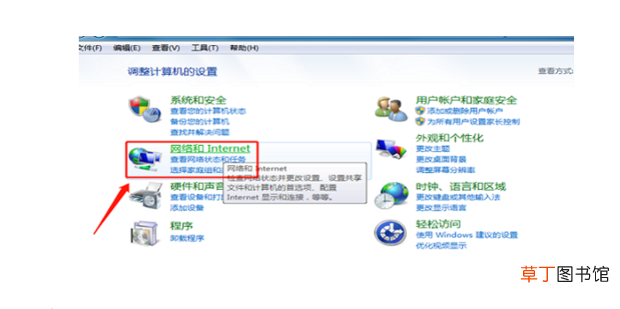 怎么关闭电脑弹窗广告