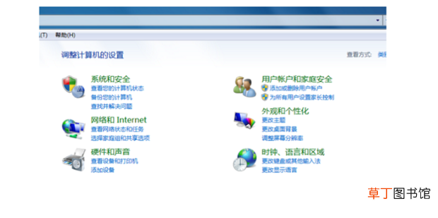 怎么关闭电脑弹窗广告
