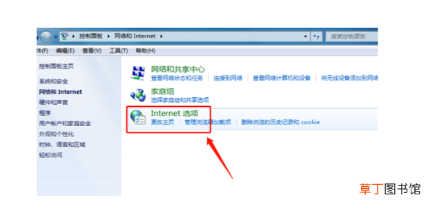 怎么关闭电脑弹窗广告
