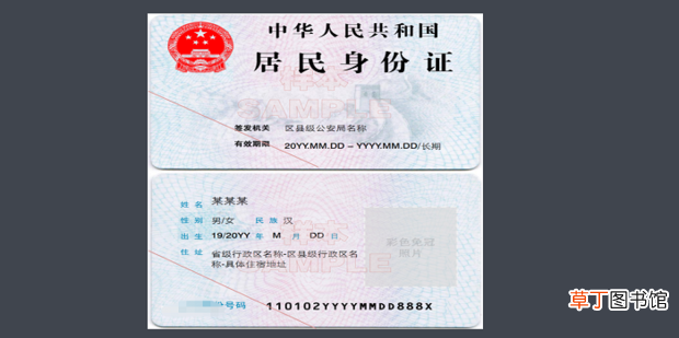 怎么打印身份证实际大小