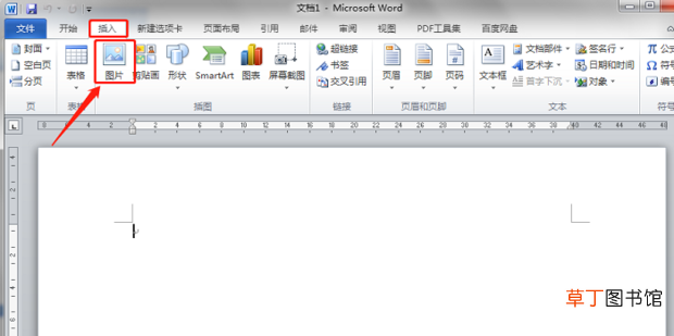 怎么打印身份证实际大小
