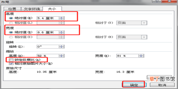 怎么打印身份证实际大小