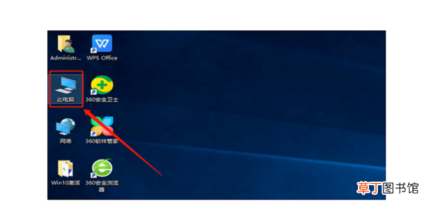 怎么更改Win10系统用户名