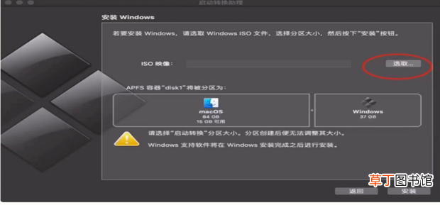 Mac可以安装Win10系统吗？Mac怎么安装Windows10