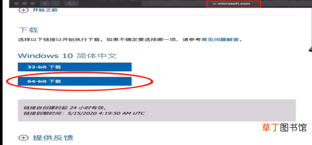 Mac可以安装Win10系统吗？Mac怎么安装Windows10
