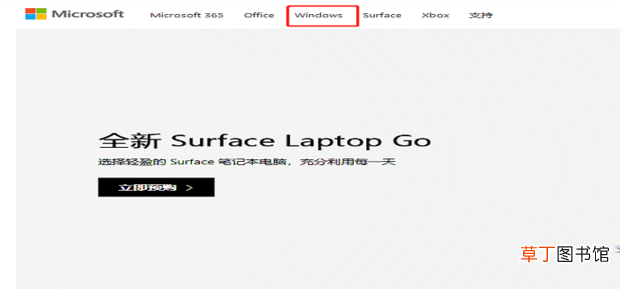 Mac可以安装Win10系统吗？Mac怎么安装Windows10