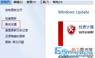 win7系统怎么关闭电脑的自动更新 win7系统更新怎么关闭