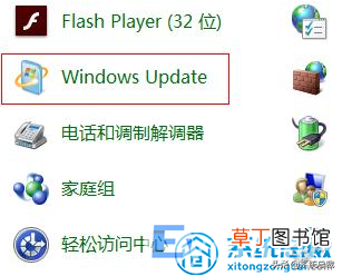 win7系统怎么关闭电脑的自动更新 win7系统更新怎么关闭