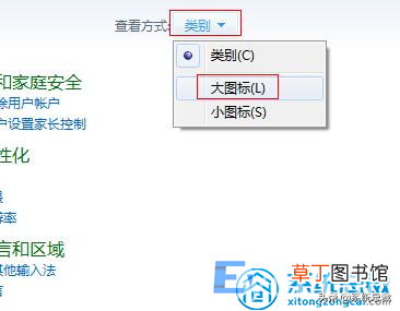win7系统怎么关闭电脑的自动更新 win7系统更新怎么关闭