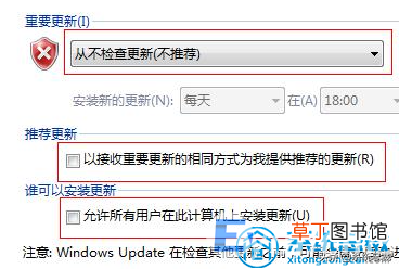 win7系统怎么关闭电脑的自动更新 win7系统更新怎么关闭