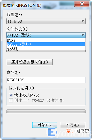u盘不能复制4g以上文件的解决方法 u盘提示文件过大但u盘容量足够