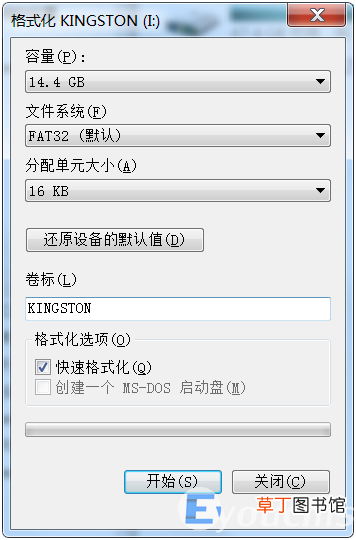 u盘不能复制4g以上文件的解决方法 u盘提示文件过大但u盘容量足够