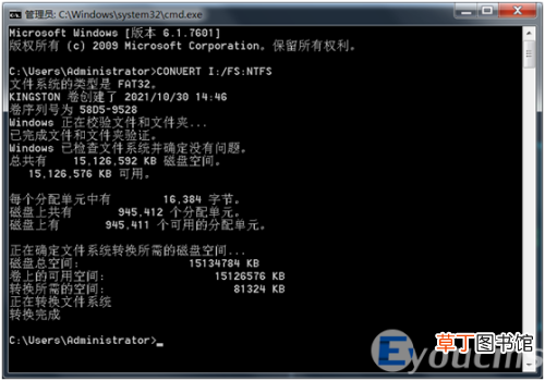 u盘不能复制4g以上文件的解决方法 u盘提示文件过大但u盘容量足够