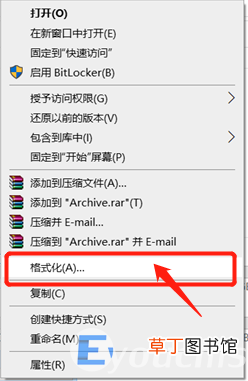 u盘不能复制4g以上文件的解决方法 u盘提示文件过大但u盘容量足够