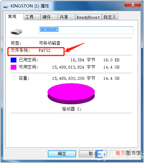 u盘不能复制4g以上文件的解决方法 u盘提示文件过大但u盘容量足够