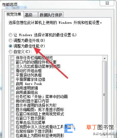怎样解决win7卡顿问题 win7旗舰版总卡顿