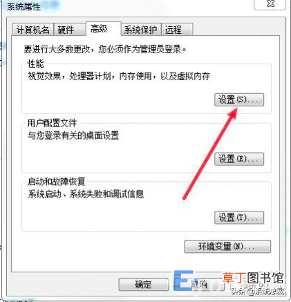 怎样解决win7卡顿问题 win7旗舰版总卡顿