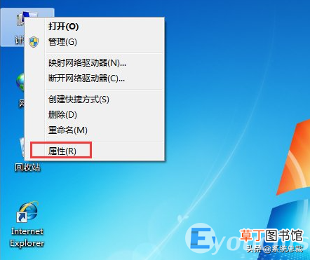怎样解决win7卡顿问题 win7旗舰版总卡顿
