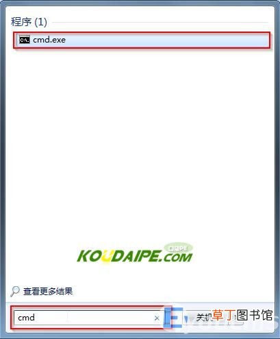 win7剪贴板怎么查看 win7剪切板在电脑哪里
