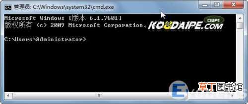 win7剪贴板怎么查看 win7剪切板在电脑哪里