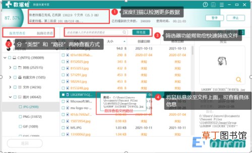 u盘无意中给分区了怎么修复图解 u盘变成两个分区怎么恢复