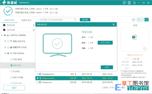u盘无意中给分区了怎么修复图解 u盘变成两个分区怎么恢复