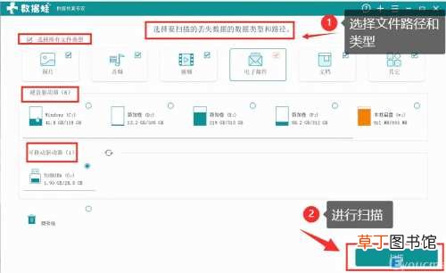 u盘无意中给分区了怎么修复图解 u盘变成两个分区怎么恢复