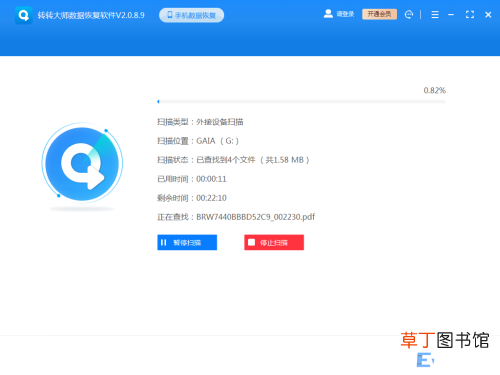 u盘不小心误删了文件怎么恢复 如何恢复u盘文件
