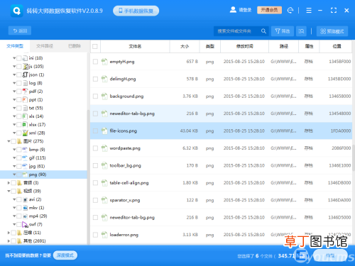 u盘不小心误删了文件怎么恢复 如何恢复u盘文件