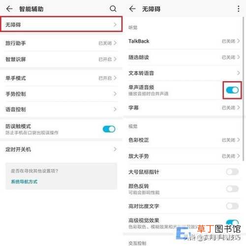手机音量键调不了声音 手机音量键失灵怎么办